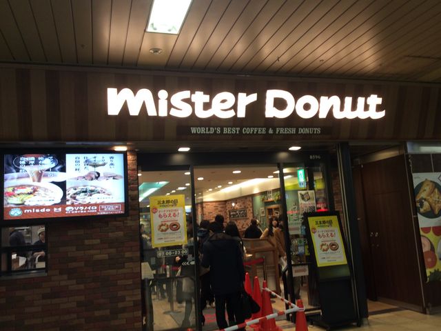 w\ɂ~XĥXłB_~X^[h[icJRDyVbv