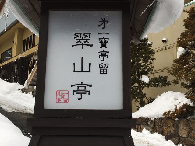 ������������f�G�B_��R�k��ꛏ�����@���R��