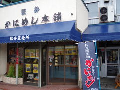 KAZZ̉wقȂւ̓eʐ^1