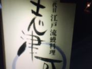 ̎O ]˗V uÉ()̓eʐ^1