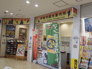 ˂񂳂̈ɉsόē̓eʐ^1