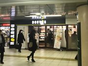 ߂̂̃hg[R[q[Vbv sc蒬XiGOURMET COFFEE DOUTORj̓eʐ^1