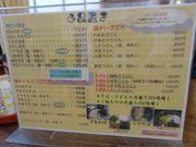 䂩肳̂Ώӂ邳Ƃ̓eʐ^2