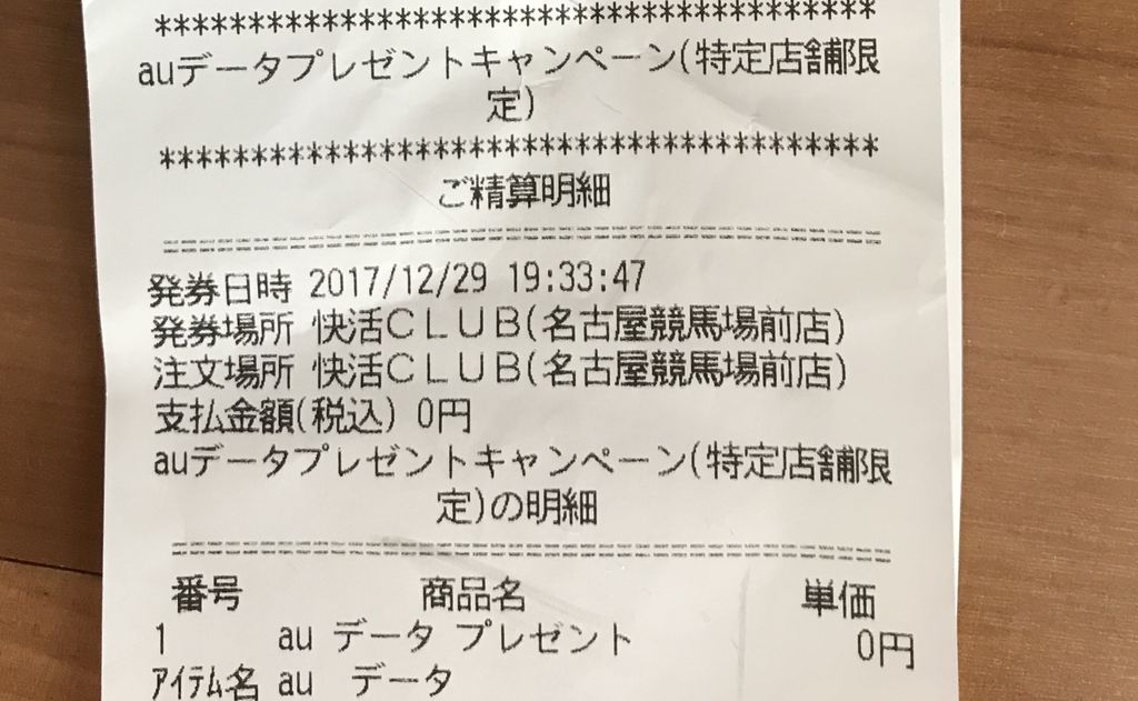 名古屋のインターネットカフェ マンガ喫茶ランキングtop10 じゃらんnet