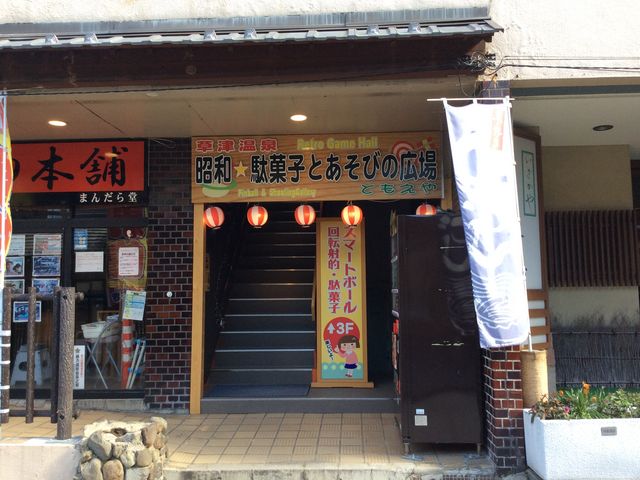 tam-tam̃^v^v̂΂X̓eʐ^3