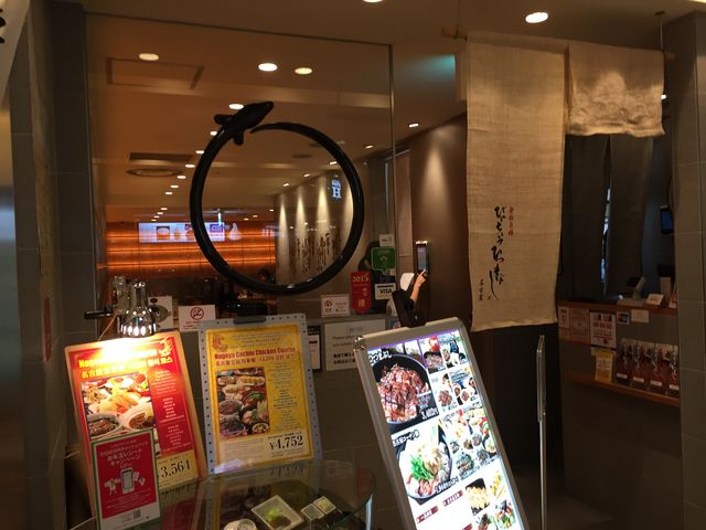 Ȃ̂Ђ܂Ԃ É  r܃pRX̓eʐ^1