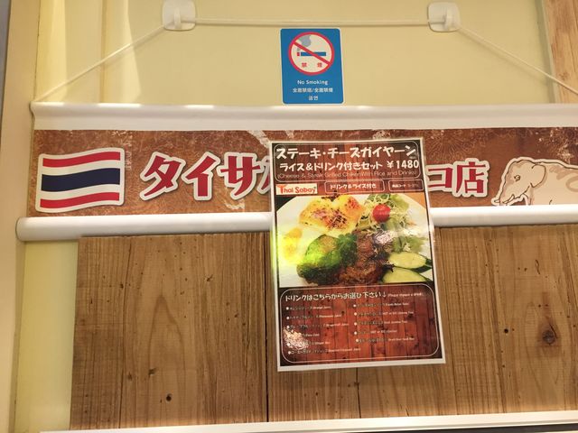 Ȃ̃^CToC r܃pRX̓eʐ^1