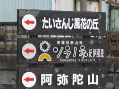 ςς΂ꂳ̑׎R\mlIɚւ̓eʐ^1