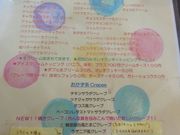 ��������̃R���I�V�F���̓��e�ʐ^1