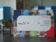 񂿂񂳂̑YMCAەZ^[̓eʐ^1