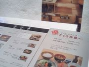 Happŷ X COREDO̓eʐ^1