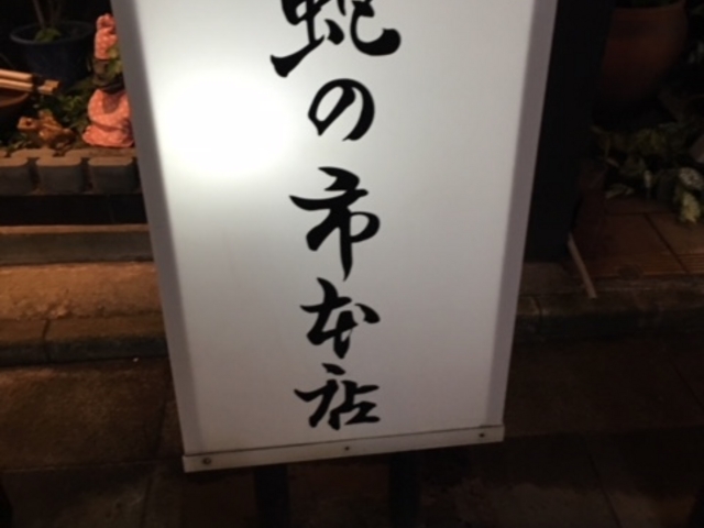 artneko̎ւ̎s{X̓eʐ^1