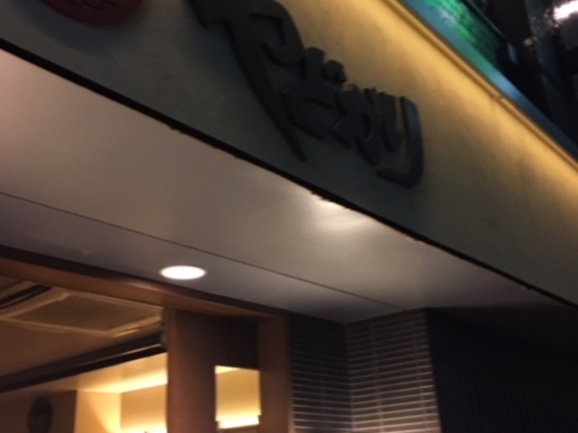 artnekôǂ {X̓eʐ^1