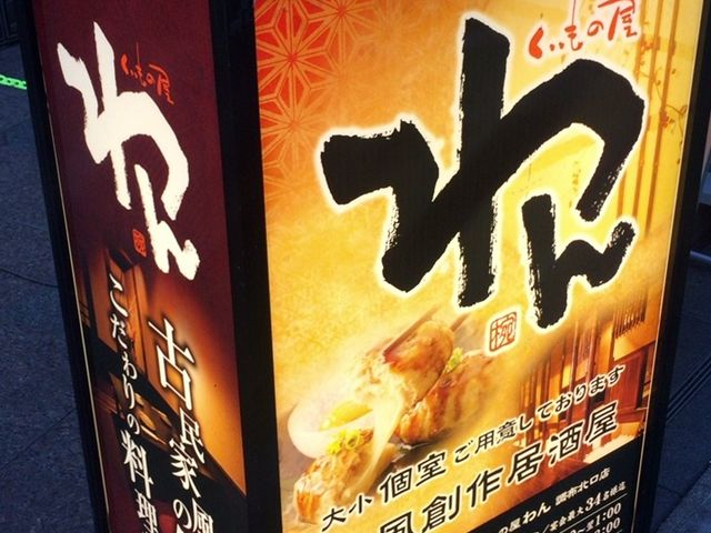 ܂Ȃ̂̉  zkX̓eʐ^1