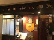 artnekȍV t@[XgXNGAX̓eʐ^1