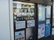 gV[̌vВc@lxm{sό̓eʐ^1