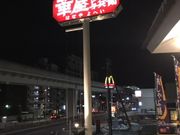 artnekỏ؉^q]kX̓eʐ^4