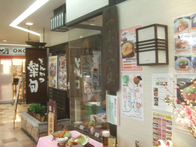 񂿂񂳂̂Ƃ񂩂y ٓVX̓eʐ^1