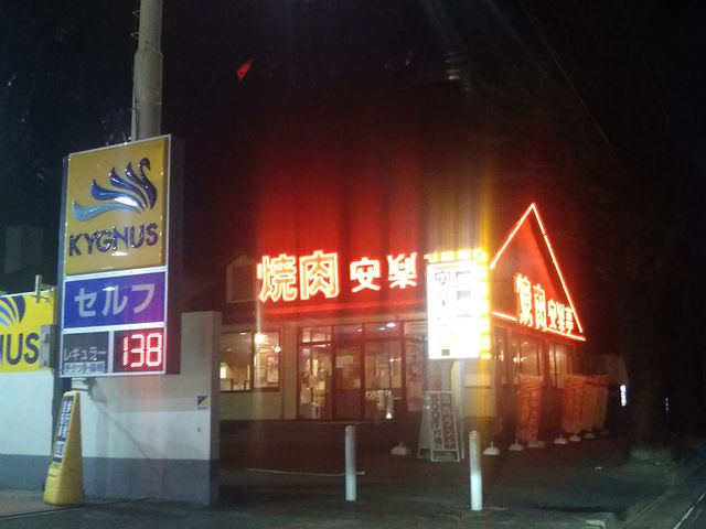 cJ擙X͂̏Zl̈y uX̓eʐ^1