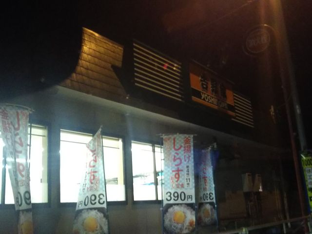 cJ擙X͂̏Zl̋g16JX̓eʐ^1