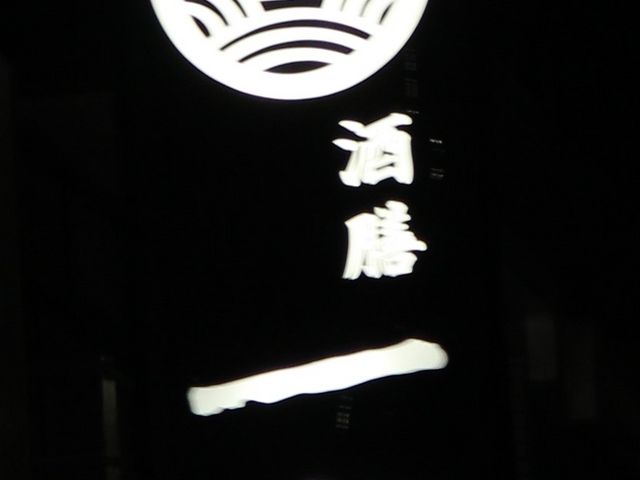 Gh̐󑐈ꕶ {X̓eʐ^1