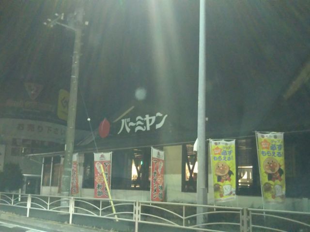 cJ擙X͂̏Zl̃o[~ hX̓eʐ^1