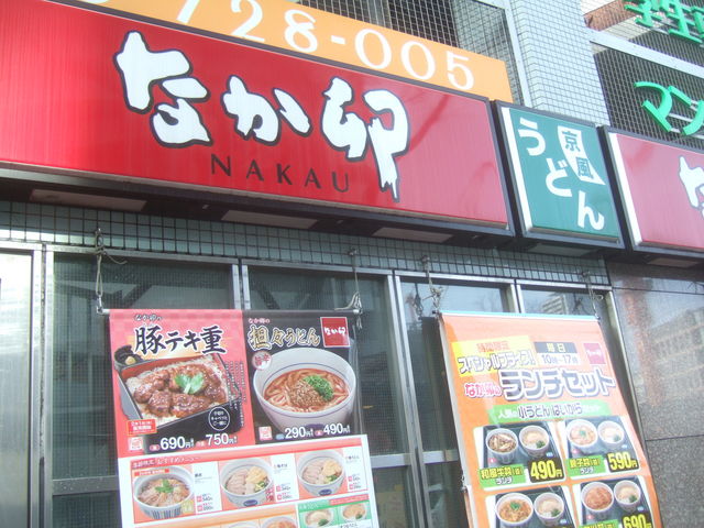 荠ȃj[낢ƂĂ܂B_ȂK1ړX