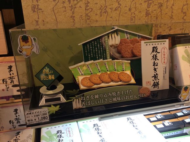 Ȉiꕔ_vXzeX[xjAVbv