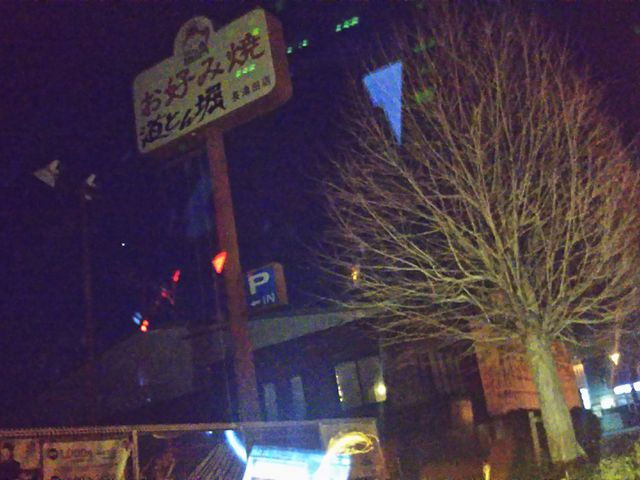 cJ擙X͂̏Zl̓ƂxÓcX̓eʐ^1