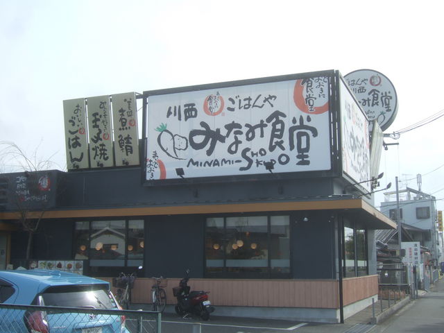 񂿂񂳂̂܂ǂɐ쐼݂ȂݐH̓eʐ^1