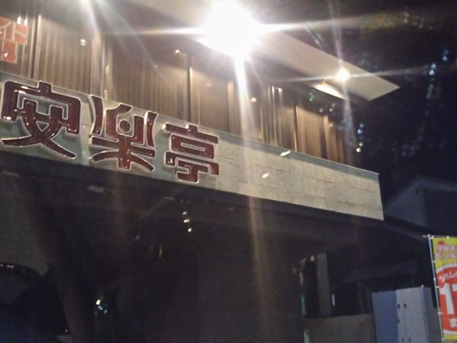 cJ擙X͂̏Zl̏ēXg y hX̓eʐ^1