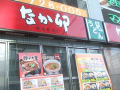 񂿂񂳂̂ȂK1ړXւ̓eʐ^1