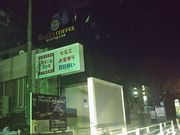 cJ擙X͂̏Zl̃^[YR[q[tX̓eʐ^1