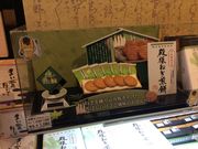 esm̖vXzeX[xjAVbv̓eʐ^1