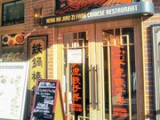 Happy̍gLq[ ہ[TOKYO-BAYX̓eʐ^1