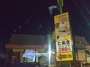 cJ擙X͂̏Zl̎Rcǂ X̓eʐ^1