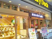 ダッキーダック Ducky Duck カフェ ららぽーとtokyo Bay店 舞浜 浦安 船橋 幕張 カフェ じゃらんnet