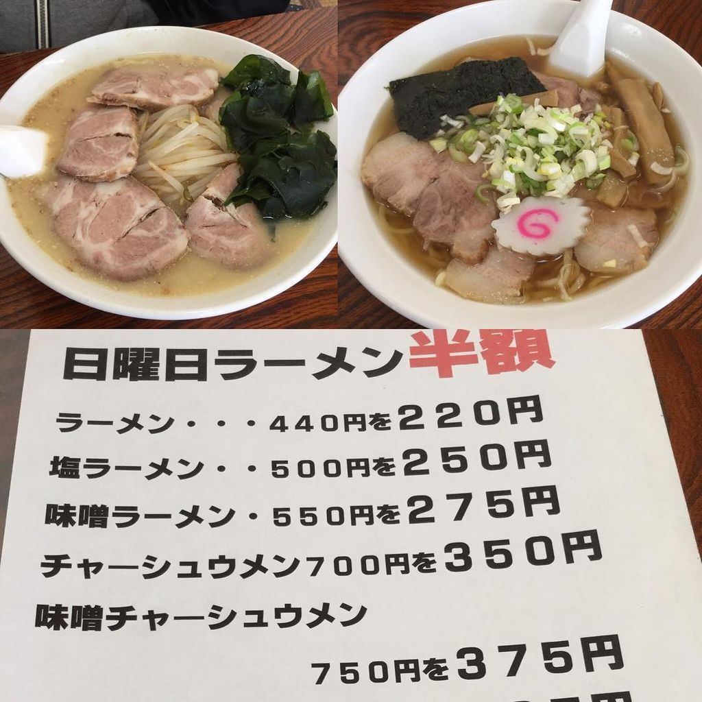 結城 市 ラーメン