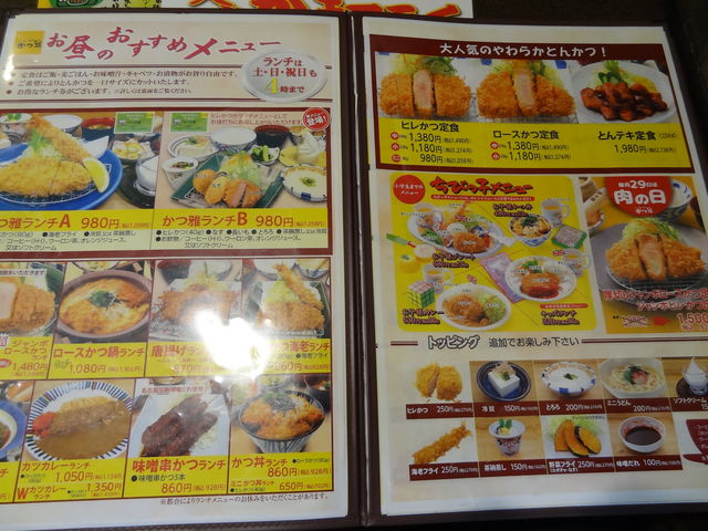 �����`�̕i����_���� �����X