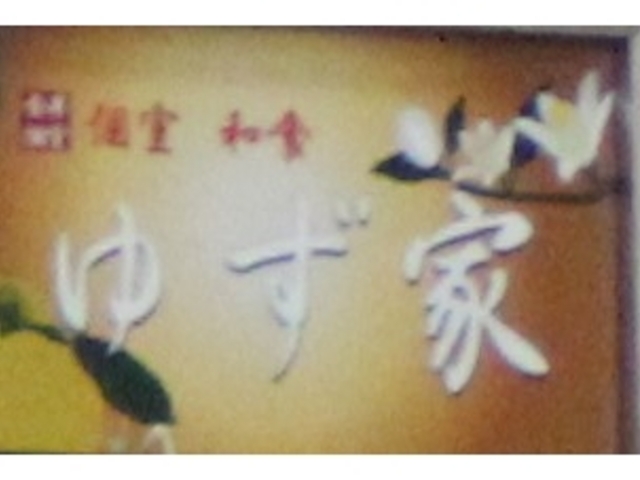 Gȟ aH 䂸 ~cX̓eʐ^1