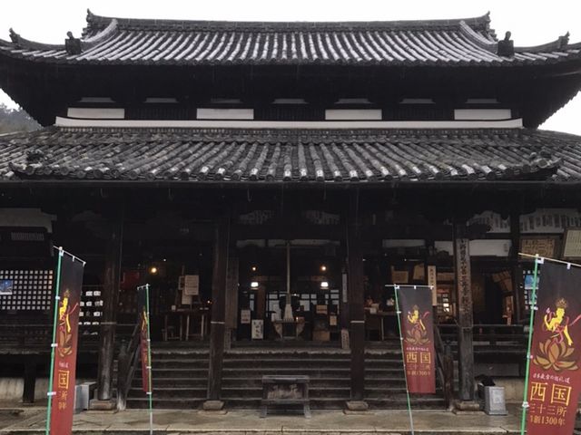 �ω���_�O�䎛�i���鎛�j