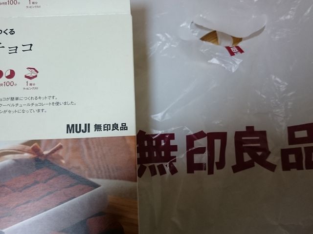 自分でつくる生チョコ_MUJIキャナルシティ博多