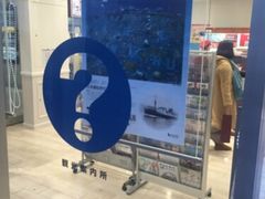 Kuda12����̍��ؒ��w�ό��ē����ւ̓��e�ʐ^1