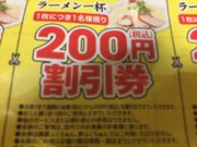 [̑ӂ񃉁[ ^X̓eʐ^1