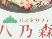 Gh̃pX^JtF TX̓eʐ^1