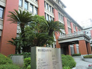 Kuda12̉lQɁmn̓eʐ^1