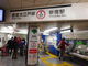 ayukononiさんの都営大江戸線 新宿駅への投稿写真2
