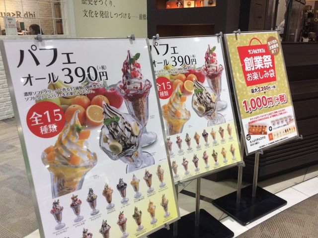 esm̃T}NJtF ₫EH[NOX̓eʐ^2