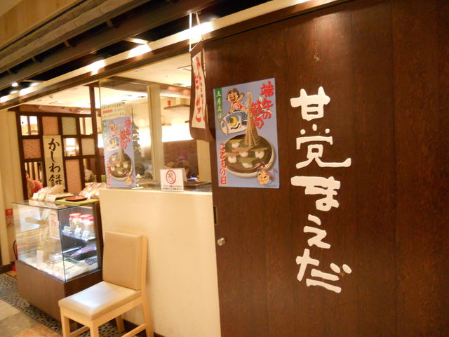 Ó}܂@Vlhn_Ó}܂ VMioX