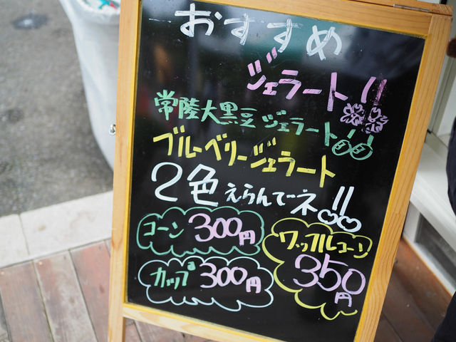 n̑fނgWF[g_̉w  YiZ^[